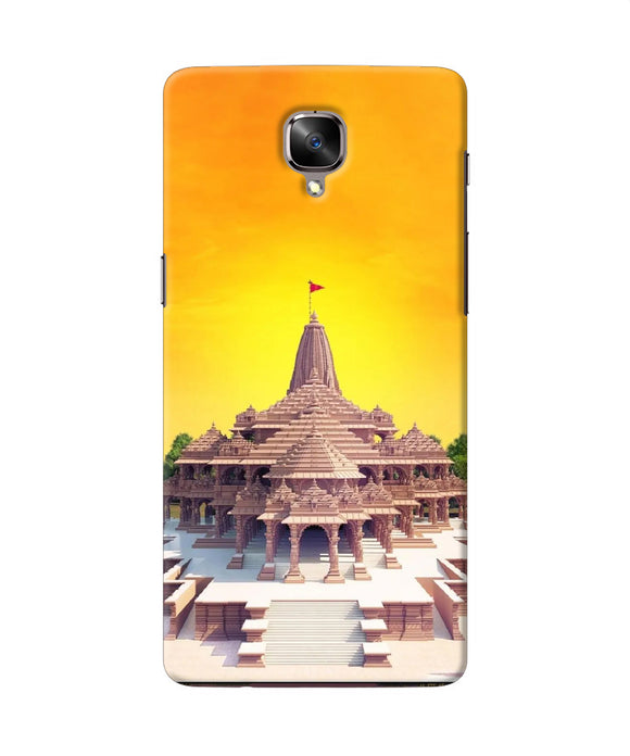 Ram Mandir Ayodhya Oneplus 3 / 3t Back Cover