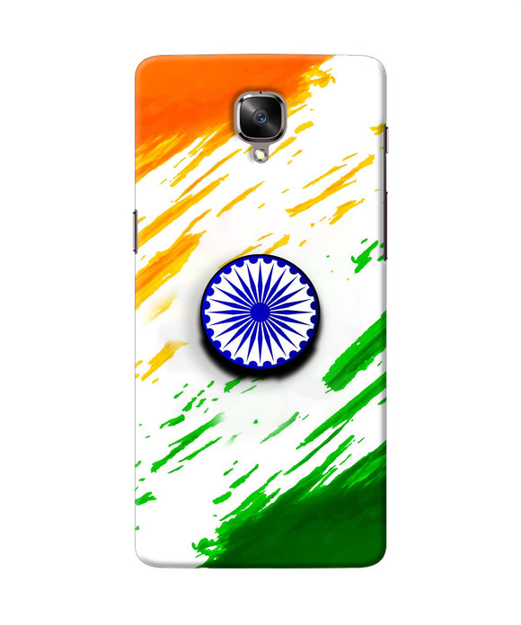 Indian Flag Ashoka Chakra Oneplus 3/3T Pop Case