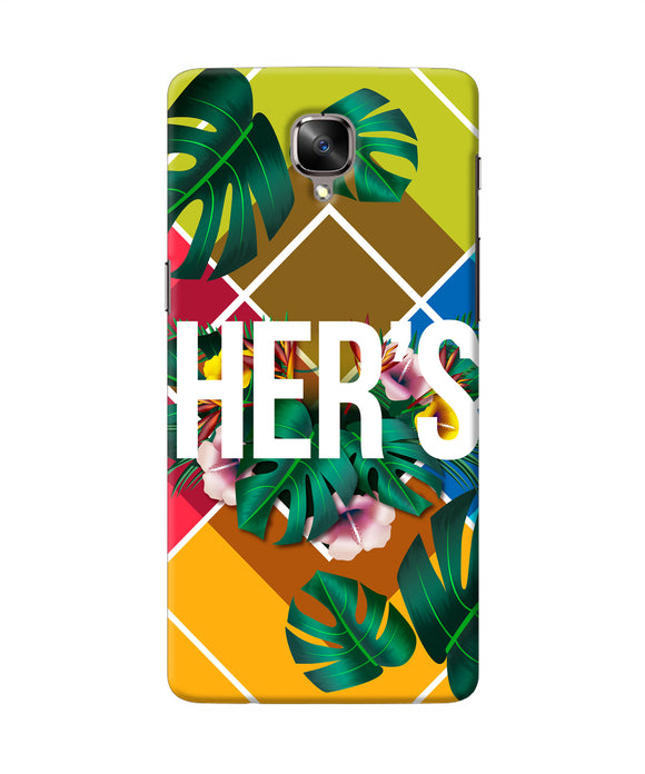 His Her Two Oneplus 3 / 3t Back Cover