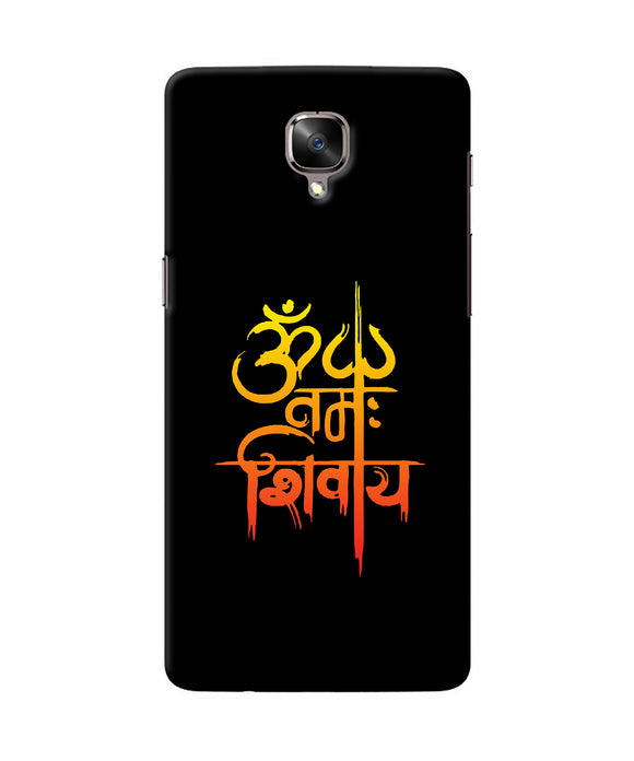 Om Namah Shivay Text Oneplus 3 / 3t Back Cover