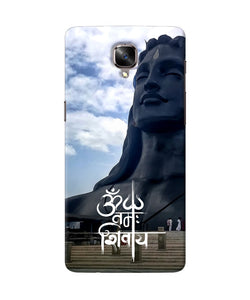 Adiyogi Statue Oneplus 3 / 3t Back Cover