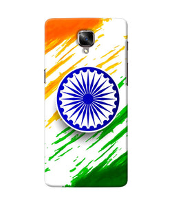 Indian Flag Colors Oneplus 3 / 3t Back Cover