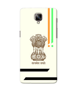 Satyamev Jayate Brown Logo Oneplus 3 / 3t Back Cover