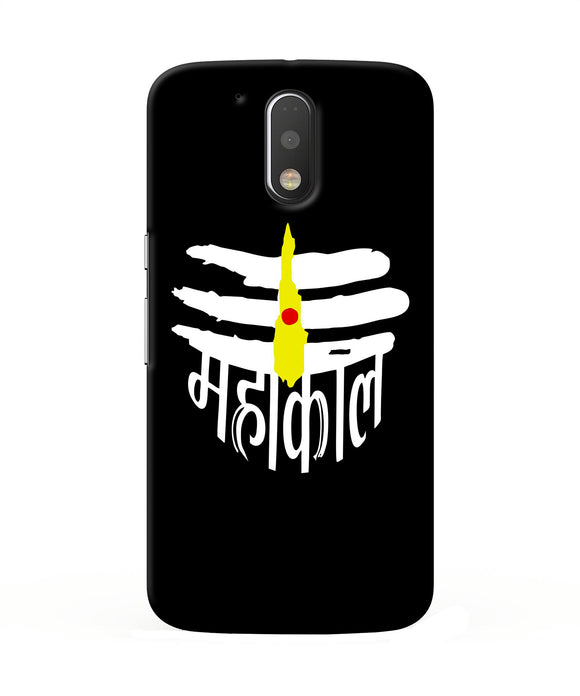 Lord Mahakal Logo Moto G4 / G4 Plus Back Cover