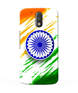 Indian Flag Colors Moto G4 / G4 Plus Back Cover