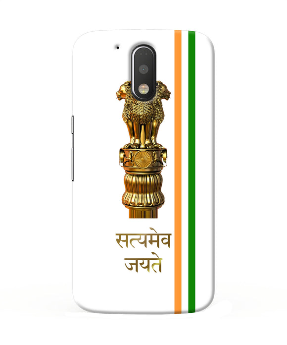 Satyamev Jayate Logo Moto G4 / G4 Plus Back Cover