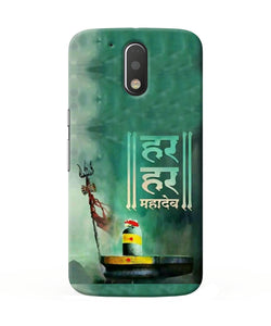 Har Har Mahadev Shivling Moto G4 / G4 Plus Back Cover