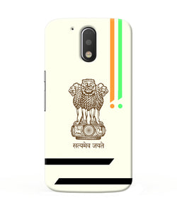 Satyamev Jayate Brown Logo Moto G4 / G4 Plus Back Cover