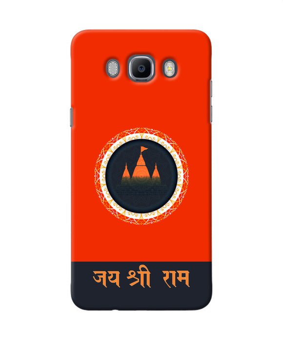 Jay Shree Ram Quote Samsung J7 2016 Back Cover