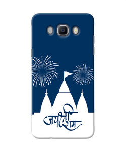 Jay Shree Ram Temple Fireworkd Samsung J7 2016 Back Cover