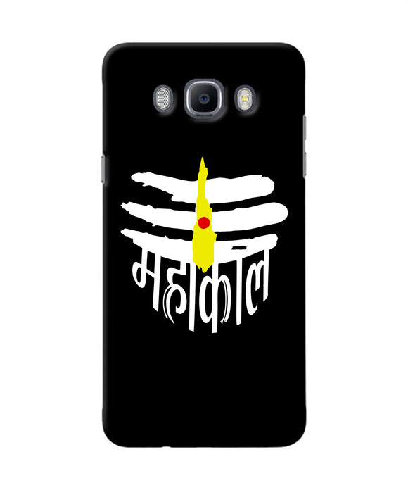 Lord Mahakal Logo Samsung J7 2016 Back Cover