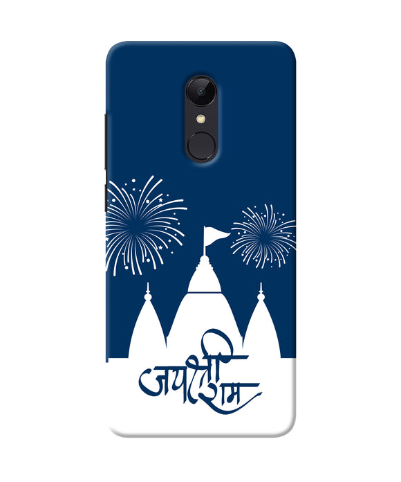 Jay Shree Ram Temple Fireworkd Redmi Note 4 Back Cover
