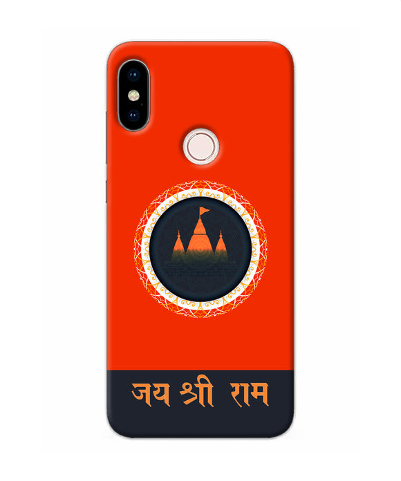 Jay Shree Ram Quote Redmi Note 5 Pro Back Cover