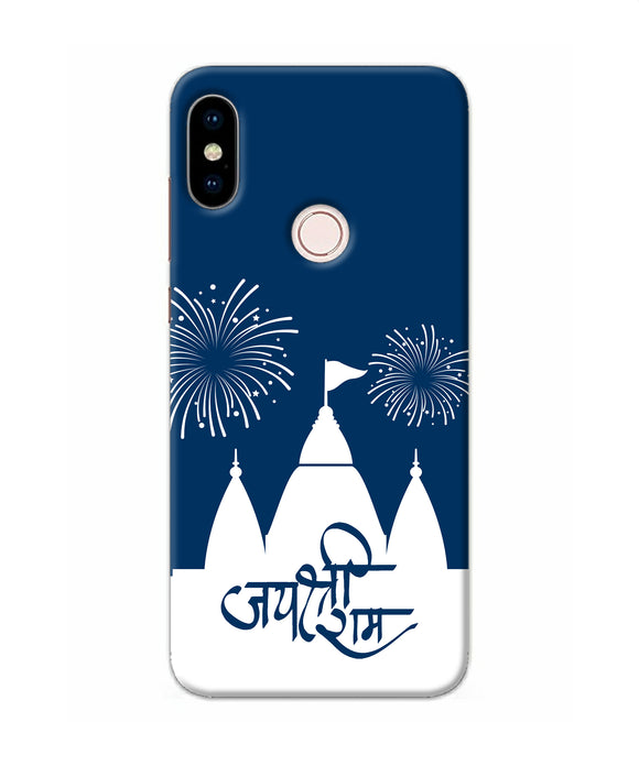 Jay Shree Ram Temple Fireworkd Redmi Note 5 Pro Back Cover