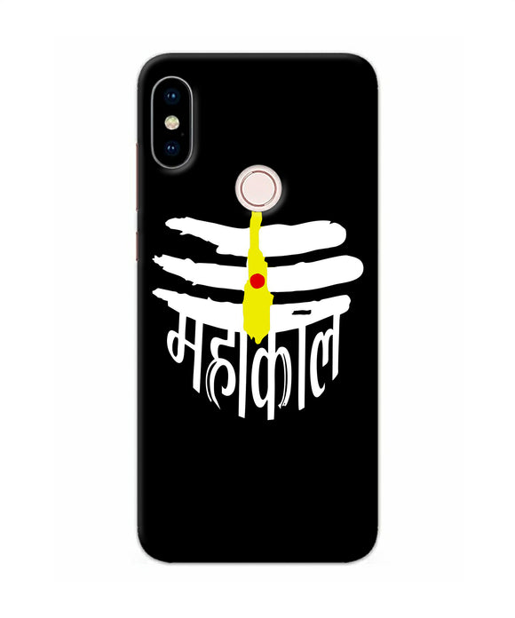 Lord Mahakal Logo Redmi Note 5 Pro Back Cover