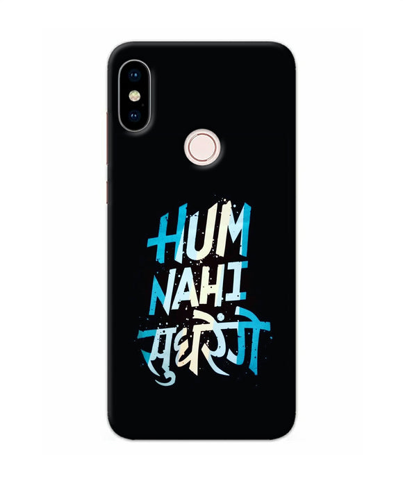 Hum Nahi Sudhrege Text Redmi Note 5 Pro Back Cover