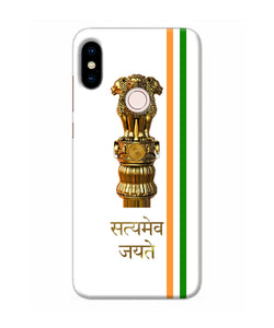 Satyamev Jayate Logo Redmi Note 5 Pro Back Cover