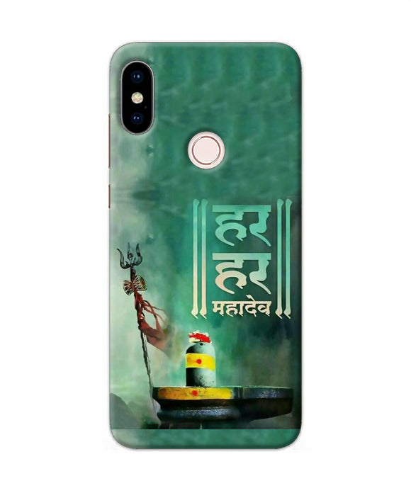 Har Har Mahadev Shivling Redmi Note 5 Pro Back Cover