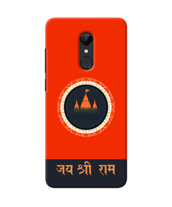 Jay Shree Ram Quote Redmi Note 5 Back Cover