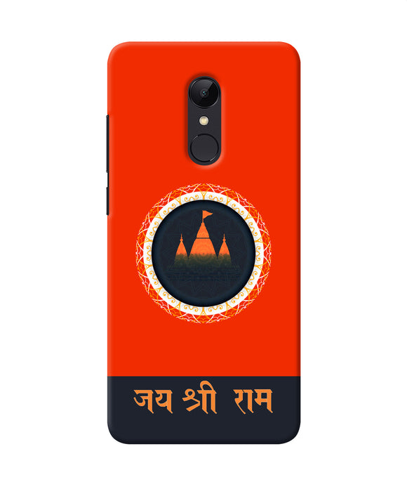 Jay Shree Ram Quote Redmi Note 5 Back Cover