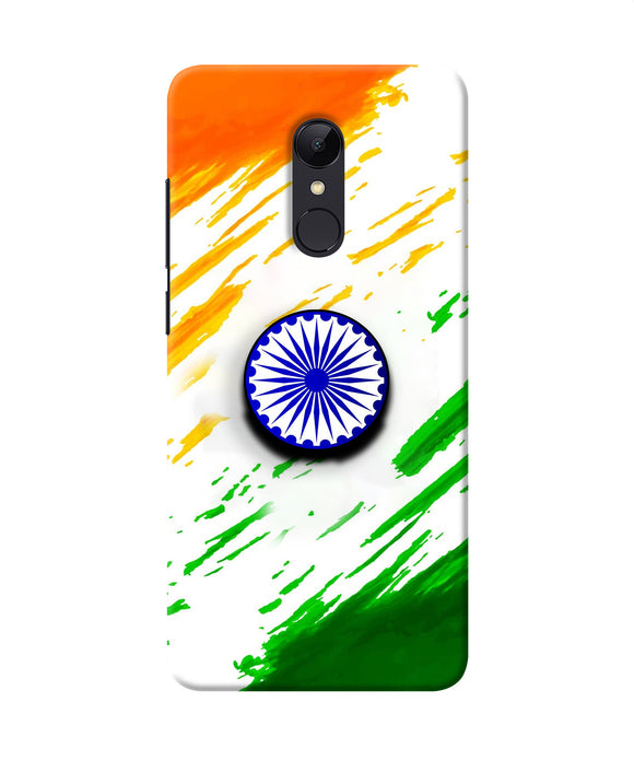 Indian Flag Ashoka Chakra Redmi Note 5 Pop Case