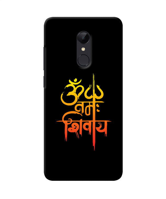 Om Namah Shivay Text Redmi Note 5 Back Cover