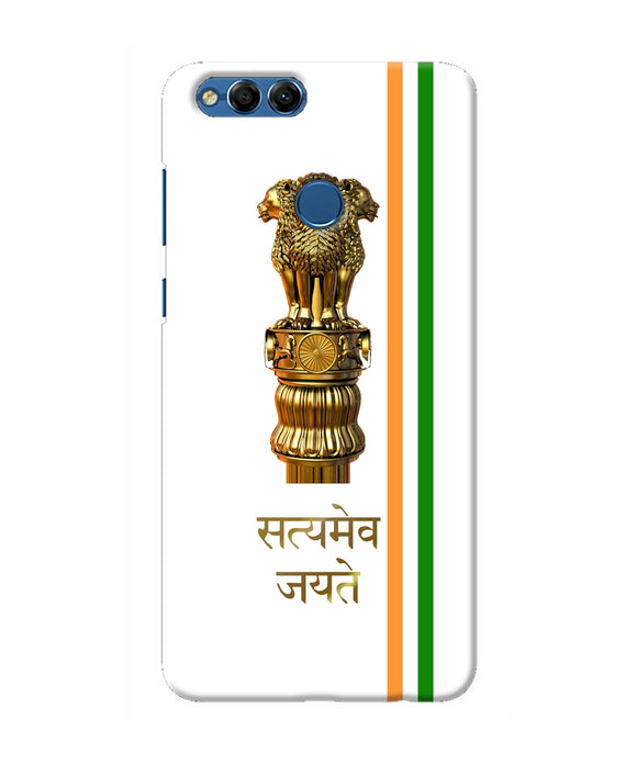 Satyamev Jayate Logo Honor 7x Back Cover