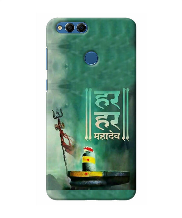 Har Har Mahadev Shivling Honor 7x Back Cover