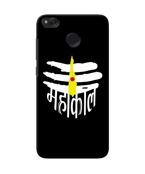 Lord Mahakal Logo Redmi 4 Back Cover