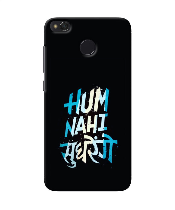 Hum Nahi Sudhrege Text Redmi 4 Back Cover