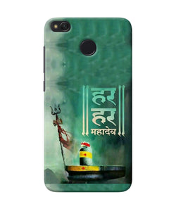 Har Har Mahadev Shivling Redmi 4 Back Cover