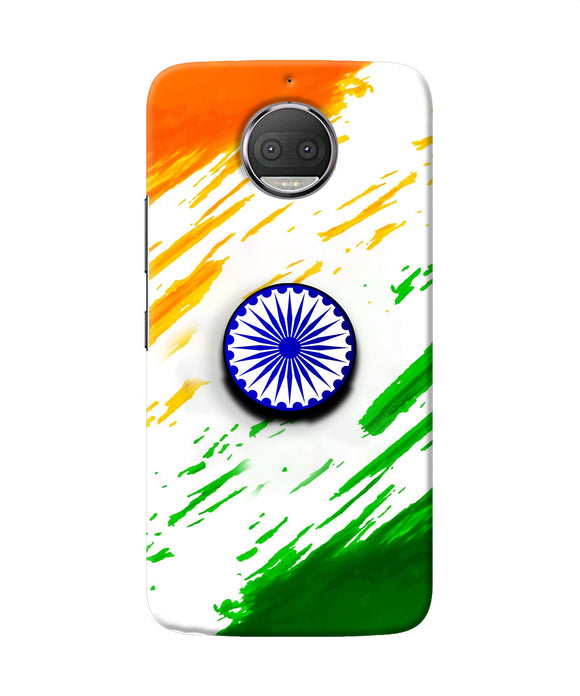 Indian Flag Ashoka Chakra Moto G5S plus Pop Case