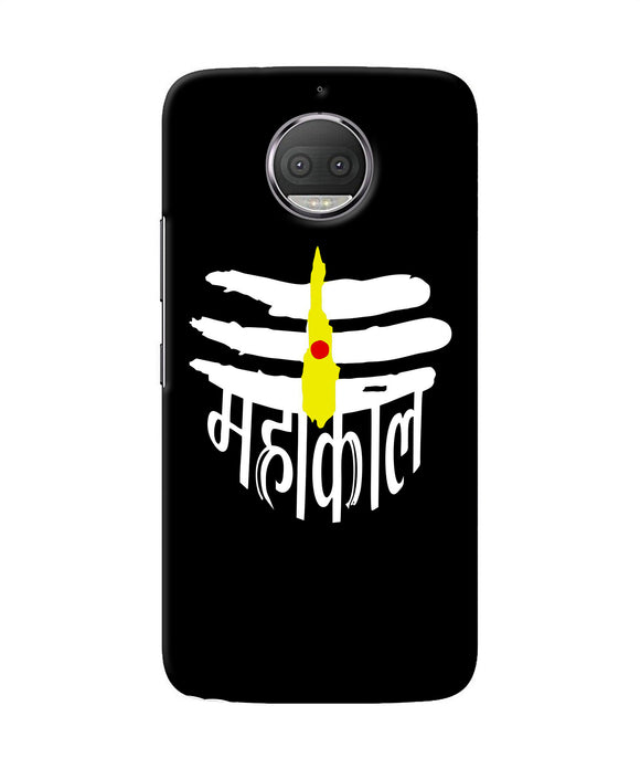 Lord Mahakal Logo Moto G5s Plus Back Cover