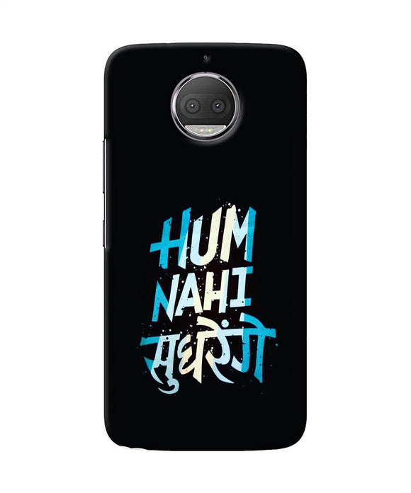 Hum Nahi Sudhrege Text Moto G5s Plus Back Cover