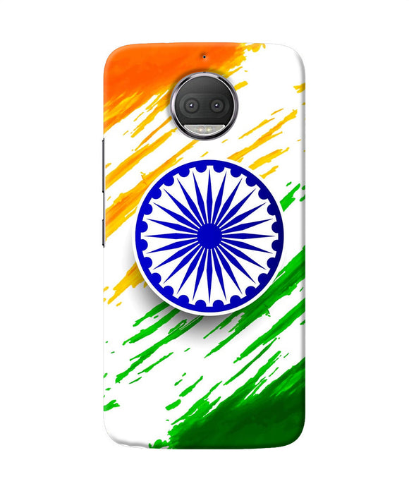 Indian Flag Colors Moto G5s Plus Back Cover