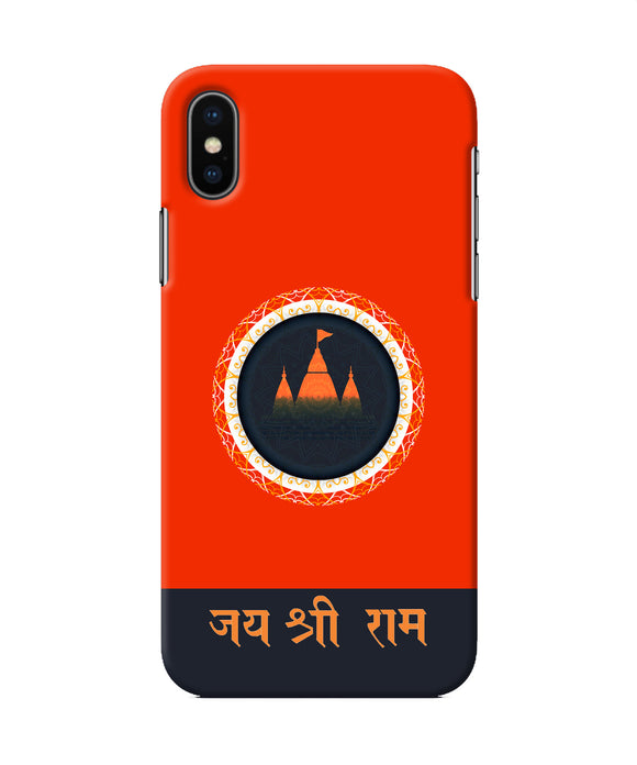 Jay Shree Ram Quote Iphone X Back Cover