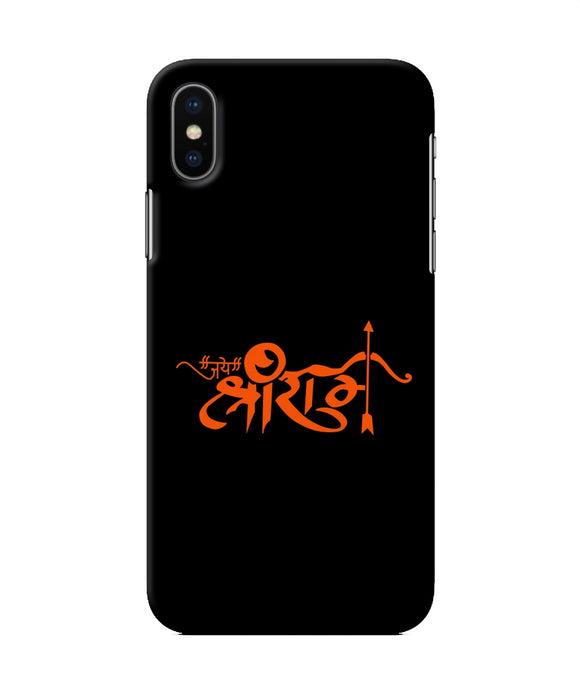 Jay Shree Ram Text Iphone X Back Cover