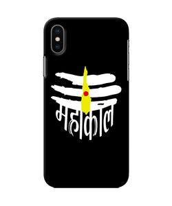 Lord Mahakal Logo Iphone X Back Cover