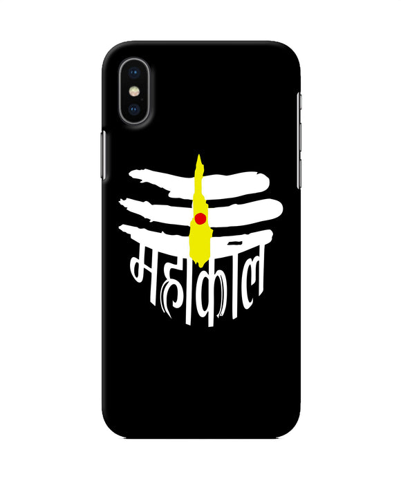 Lord Mahakal Logo Iphone X Back Cover