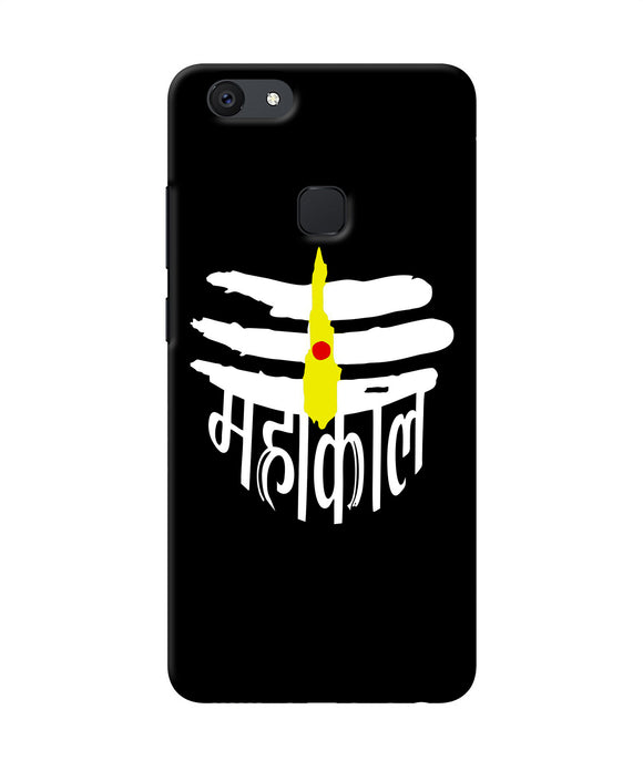 Lord Mahakal Logo Vivo V7 Plus Back Cover