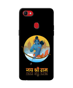 Black Jay Shree Ram Oppo F7 Back Cover