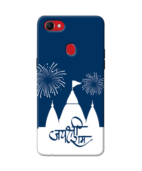 Jay Shree Ram Temple Fireworkd Oppo F7 Back Cover
