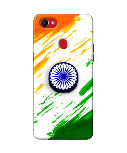 Indian Flag Ashoka Chakra Oppo F7 Pop Case