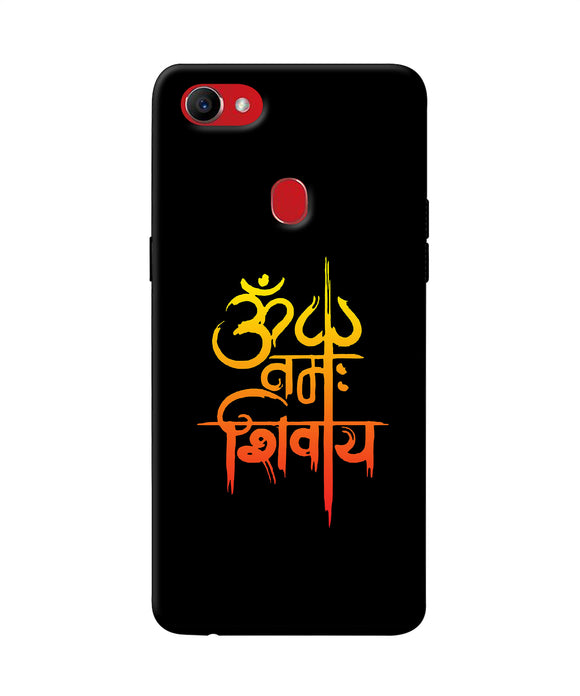 Om Namah Shivay Text Oppo F7 Back Cover