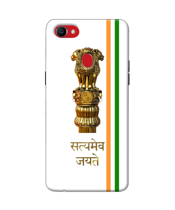 Satyamev Jayate Logo Oppo F7 Back Cover