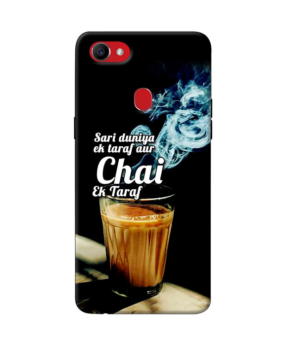 Chai Ek Taraf Quote Oppo F7 Back Cover