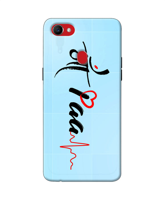 Maa Paa Quote Oppo F7 Back Cover