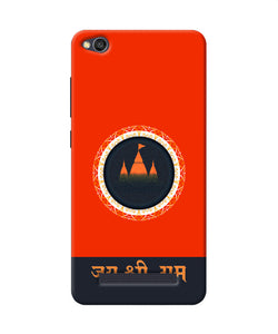Jay Shree Ram Quote Redmi 4a Back Cover