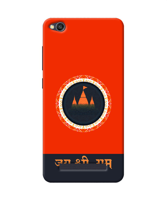 Jay Shree Ram Quote Redmi 4a Back Cover