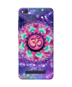 Om Purple Redmi 4A Pop Case